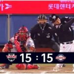 14-1 경기가 15-15로…5시간 혈투 끝에 13점차 뒤집혀 ‘무승부’로 끝난 롯데 vs KIA