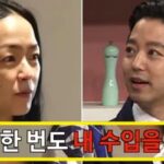치과의사 남편 덕본 거 없냐는 말에 ‘저작권 290개’ 등록된 김윤아의 단호한 대답