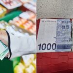 “손님에게 받은 현금 사이에 ‘이런 돈’ 끼워져 있어”…‘킹’받는 지폐 자세히 봤더니