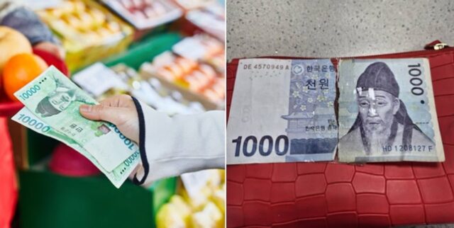 “손님에게 받은 현금 사이에 ‘이런 돈’ 끼워져 있어”…‘킹’받는 지폐 자세히 봤더니
