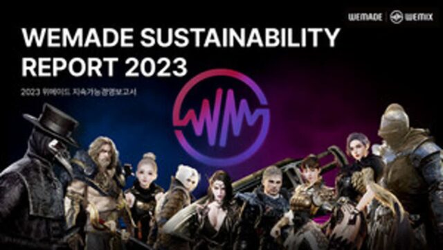 위메이드, 2023 지속가능경영보고서 발간
