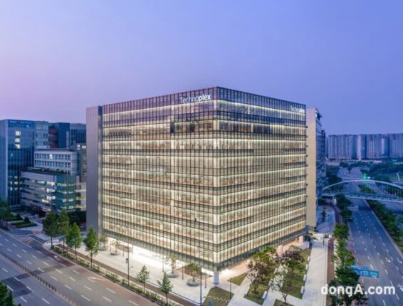 한국앤컴퍼니, ‘2024 산업단지 오픈이노베이션 프로그램’ 참여