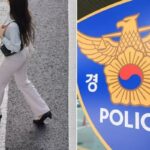 강남 한 횡단보도서 정신 잃고 쓰러진 여성…소지품서 마약류 발견됐다
