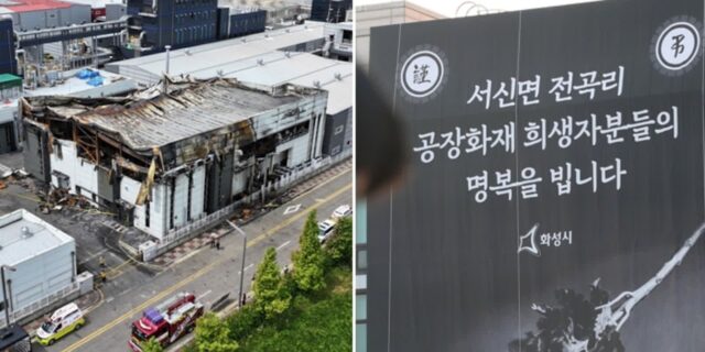 ‘화성 화재’ 사망자 중 3명만 신원 확인…20명은 시신훼손 심해 지문 감정 불가능