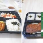 돈가스 주문하며 “반찬빼주세요” 요청한 손님이 받은 도시락 모습 (사진)