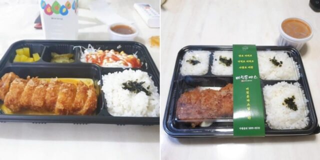 돈가스 주문하며 “반찬빼주세요” 요청한 손님이 받은 도시락 모습 (사진)