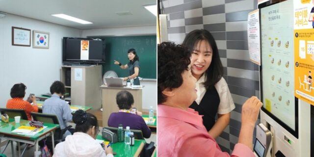 할머니·할아버지들이 ‘키오스크’ 어려워하자 직접 특강 열어 실습까지 시켜준 맥도날드