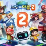 넷마블, 작정하고 만든 신작 ‘모두의마블2’로 사고(?) 친다…27일부터 사전체험