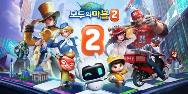 넷마블, 작정하고 만든 신작 ‘모두의마블2’로 사고(?) 친다…27일부터 사전체험