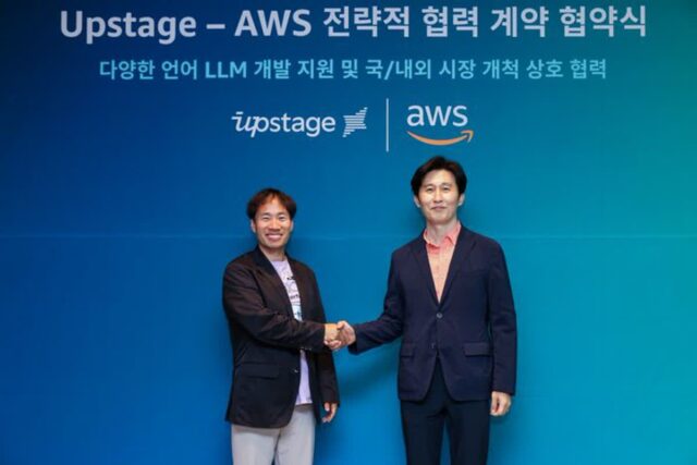 업스테이지, AWS와 전략적 협력 계약…글로벌 진출 가속화