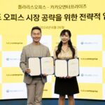 카카오엔터, 폴라리스오피스와 맞손··· 클라우드 서비스 강화 나서