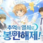 추억 속 그 게임···’카드캡터 체리’ 모바일 서비스 개시