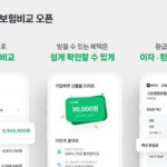 네이버페이, 업계 최초 저축보험 비교·추천 서비스 선보여