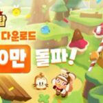 [금주의 신작] 250만 예약 ‘쿠키런: 모험의 탑’ 출시