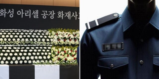 “중국 동포가 나라 위해 죽었냐”…‘아리셀 화재’ 분향소에서 ‘막말’한 파출소장