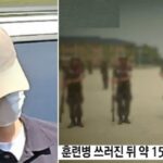 “훈련병 사망사건 ‘여중대장’, 얼차려 직접 지휘…쓰러진 훈련병 ‘15분’ 방치”