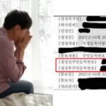 “등본 떼보니 아내 주민번호 원래 1로 시작…트랜스젠더일까요?”