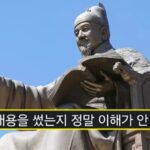 “우리는 방법을 찾아낼 것이다”…챗GPT에 간파당한 ‘한국인만 알아보는 리뷰’ 더욱 진화했다