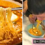 “면발 절대 안 불어” 빠니보틀이 감탄한 궤도의 과학적인 라면 조리법 (영상)