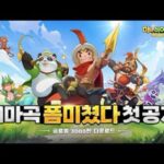 모바일게임 3종, 사전등록으로 이용자 눈도장 찍는다