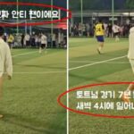 손흥민 향해 꼬마팬이 “저 안티팬이에요”라고 외쳤는데, 축구팬들 ‘훈훈’ 미소지었다