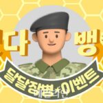 우체국예금, 비대면 가입 서비스 대폭 확대