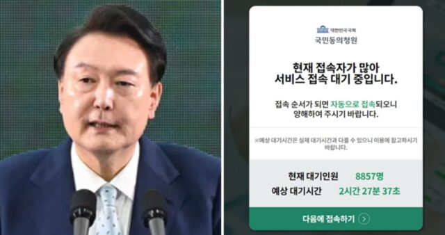 ‘윤석열 대통령 탄핵 청원’ 70만명 돌파…사이트 접속 폭주로 대기만 3시간
