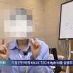 “영업소 비상”…르노코리아 홍보영상 여직원 ‘집게 손’ 논란 [e글e글]