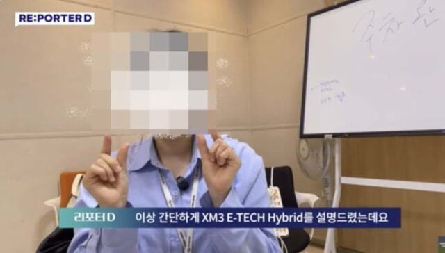“영업소 비상”…르노코리아 홍보영상 여직원 ‘집게 손’ 논란 [e글e글]