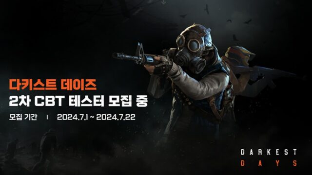 NHN, ‘다키스트 데이즈’ 2차 CBT 참여자 모집…멀티모드 공개
