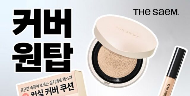 더샘, ‘7월 올영픽 선정’ 및 7월 한 달간 최대 20% 할인 프로모션 진행