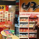명동 ‘너구리의 라면가게’ 달려가면 라면에 원하는 토핑 팍팍 넣어 끓여드립니다