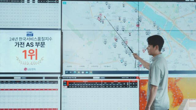 LG전자, ‘2024 한국서비스품질지수’ 가전제품 AS 부문 1위 차지
