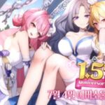 ZZZ 180뽑 공격에 1.5주년 ‘에버소울’ 김맵희도 150뽑 ‘반격’
