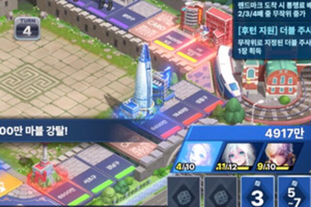 [핸즈온] 모두의 마블2, 무한 건물 짓기+뽑기 게임 변신!