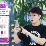 “AI가 맞춤형 요금제 추천”…LGU+, ’익시 통신 플래너‘ 도입