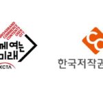 케이블TV, 저작권 보호 강화…교육 프로그램 운영