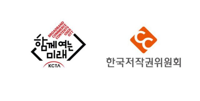 케이블TV, 저작권 보호 강화…교육 프로그램 운영
