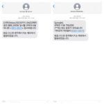 [테크왔숑] 내 정보도 이미 털렸다?···서프샤크VPN으로 불법스팸 차단