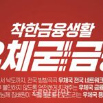 “우체국 집배원이 현금을 안전하게 배달해 드려요”