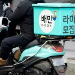 “이제 돈 내세요”…배달의민족, 무료배달 혜택 ‘배민클럽’ 유료화 선언
