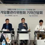 게임위 “공정위와 이중규제? 우린 확률정보 표시 제도 정착이 목적”