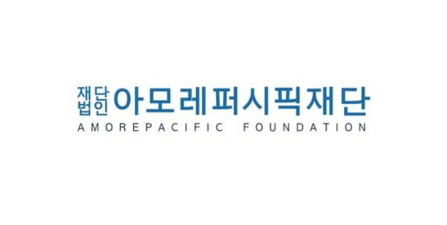 아모레퍼시픽재단, 서평 공모전 ‘우주리뷰상’ 후원