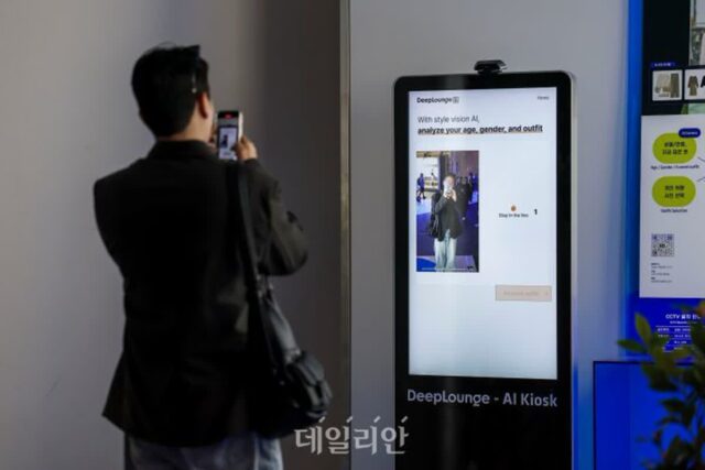 과기계 “AI 기본법 통과 시급”…‘산업 vs 윤리’ 의견 팽팽