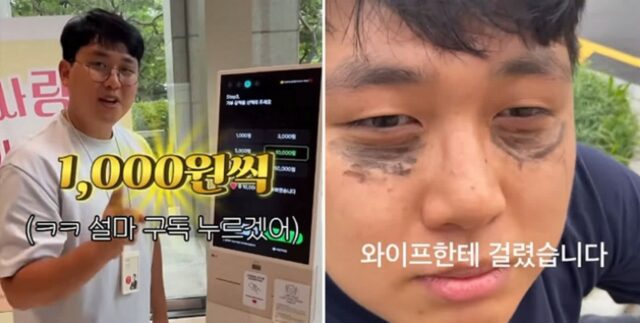 “구독자 1명당 천원 기부” 공약했다가 1천만원 기부하게 생긴 LG전자 직원…‘흑기사’ 등장했다