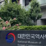 현존하는 타임머신 ‘대한민국역사박물관’에서 실내 나들이 어때?