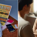 데이트비·생활비로 생긴 빚 4000만원…4년 안에 갚겠다며 ‘결혼’ 기다려달라는 남친
