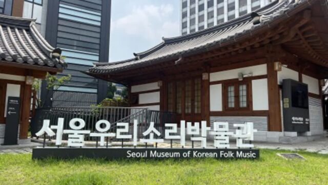 별별 체험 다 있다! 귀 호강 바캉스는 우리소리박물관으로