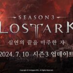 돌아온 슈모익을 즐겨라…로스트아크, 시즌3 ‘심연의 끝을 마주한 자’ 공개