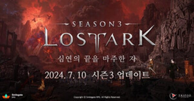 돌아온 슈모익을 즐겨라…로스트아크, 시즌3 ‘심연의 끝을 마주한 자’ 공개
